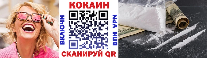 Кокаин 98%  Купить где  Сортавала 