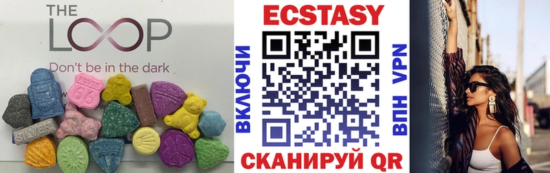 Купить  Сортавала  Экстази диски 