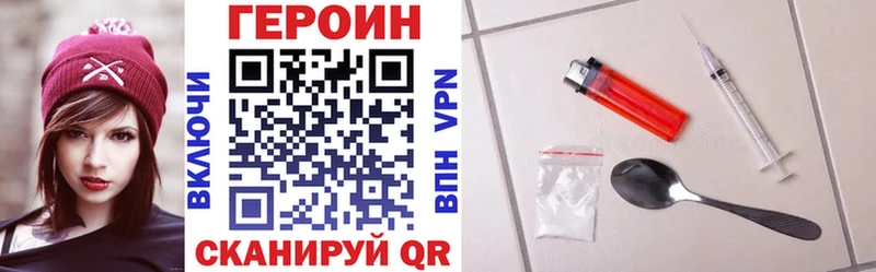 Купить закладки  Сортавала  Героин гречка 