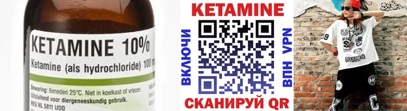 Кетамин VHQ Сортавала