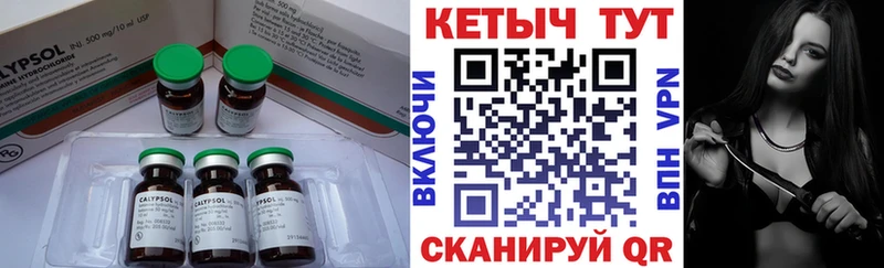 Купить где  Сортавала  КЕТАМИН ketamine 