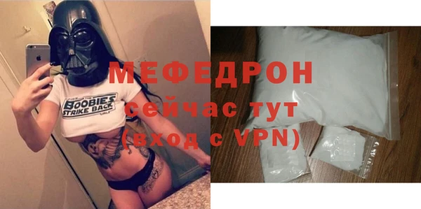 мдпв Верея