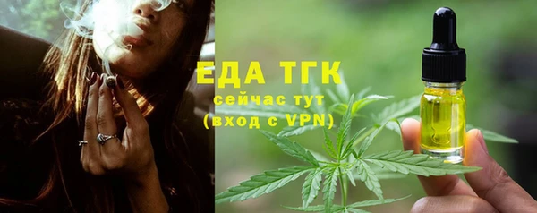 винт Верхнеуральск
