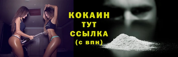винт Верхнеуральск