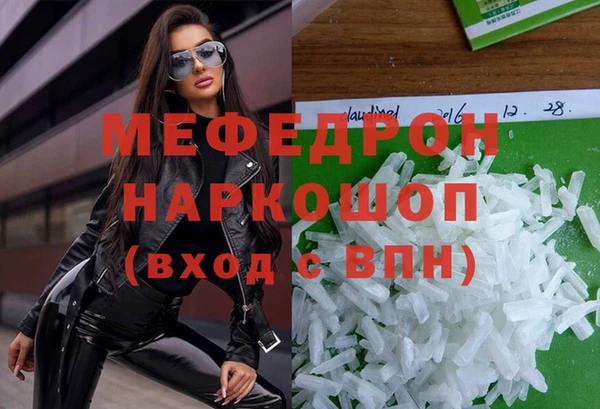 винт Верхнеуральск
