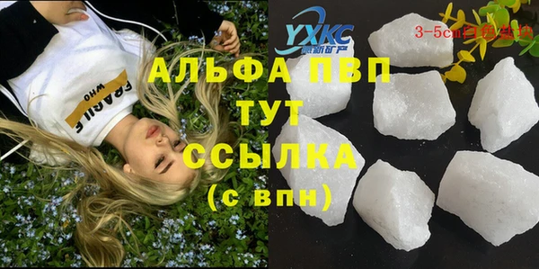кокаин премиум Верхний Тагил