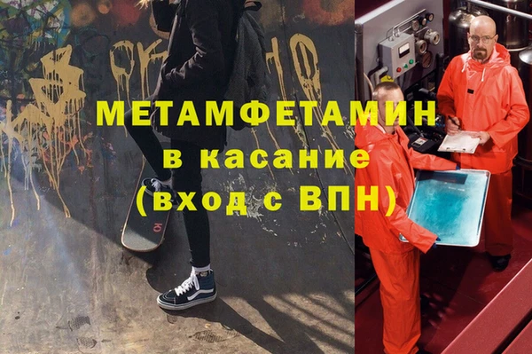 кокаин премиум Верхний Тагил