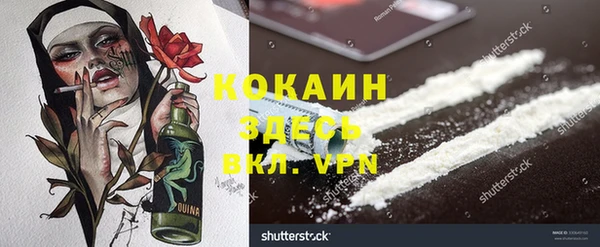 кокаин премиум Верхний Тагил