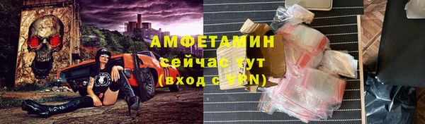 винт Верхнеуральск