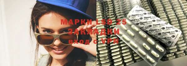винт Верхнеуральск