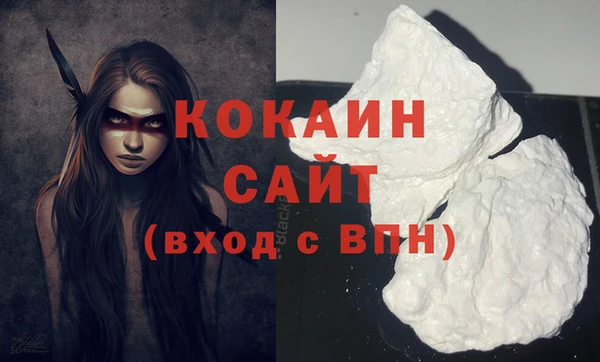 кокаин премиум Верхний Тагил