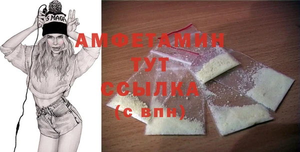 прущие крисы Волосово