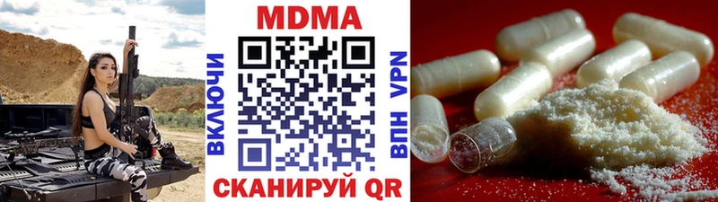 Купить где  Сортавала  MDMA VHQ 