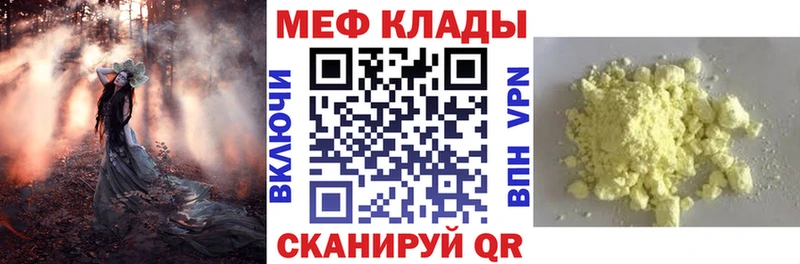 Купить  Сортавала  Мефедрон 4 MMC 