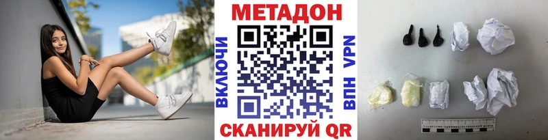Купить  Сортавала  МЕТАДОН кристалл 